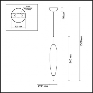Подвесной светодиодный светильник Odeon Light Larus 4612/5L