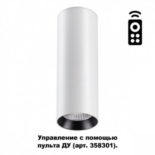 Потолочный диммируемый светодиодный светильник с пультом ДУ Novotech Demi 358312