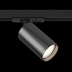 Трековый светильник Maytoni Technical Focus S TR020-1-U-GU10-BGF