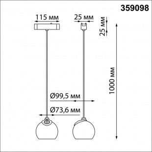 Трековый подвесной светодиодный светильник для низковольтного шинопровода Novotech Shino Smal 359098