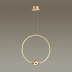 Подвесной светодиодный светильник Odeon Light Gota 4336/18L