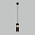Подвесной светильник Eurosvet Viero 50096/1 черный/золото