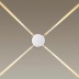 Настенный светодиодный светильник Odeon Light Beata 4261/8WL