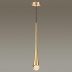 Подвесной светильник Odeon Light Gota 4278/1