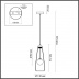 Подвесной светильник Odeon Light Lostar 4954/1 Подвесной светильник Odeon Light Lostar 4954/1