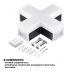 Светильник-соединитель X-образный Novotech Over Bits 359114