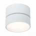 Потолочный светодиодный светильник ST Luce ST651.532.14