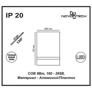 Накладной светодиодный светильник Novotech Arum 357685