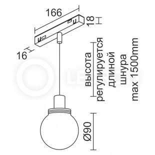 Трековый магнитный светодиодный светильник LeDron GALAXY T100