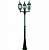 Уличный фонарный столб Arte Lamp Atlanta A1047PA-3BG