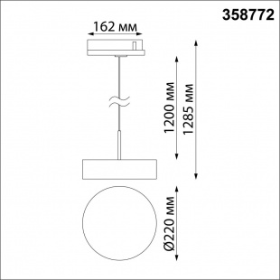 Трековый светодиодный светильник Novotech Prometa 358772