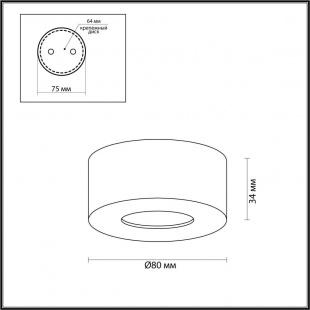 Потолочный светодиодный светильник Odeon Light Bene 4282/7CL